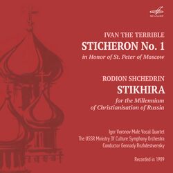 Cover of Ivan the Terrible & Shchedrin: Stichera