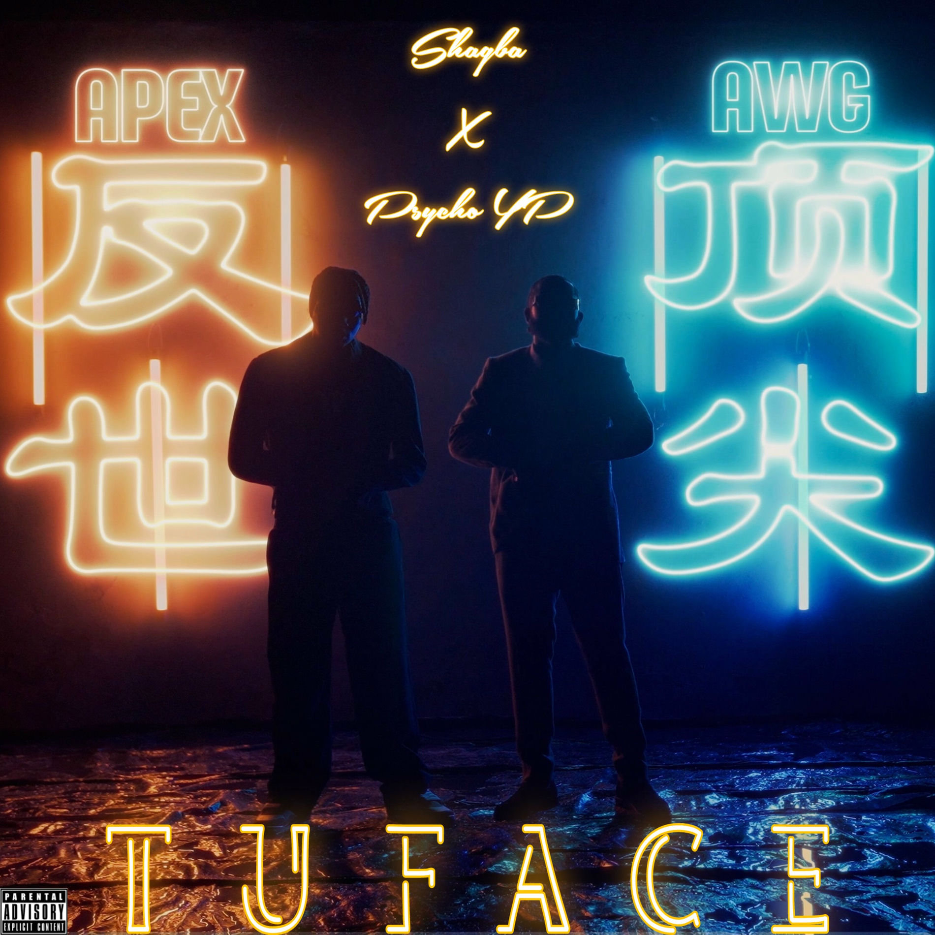 Album cover of Tuface