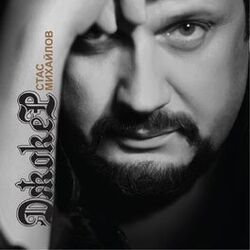 Cover of Джокер