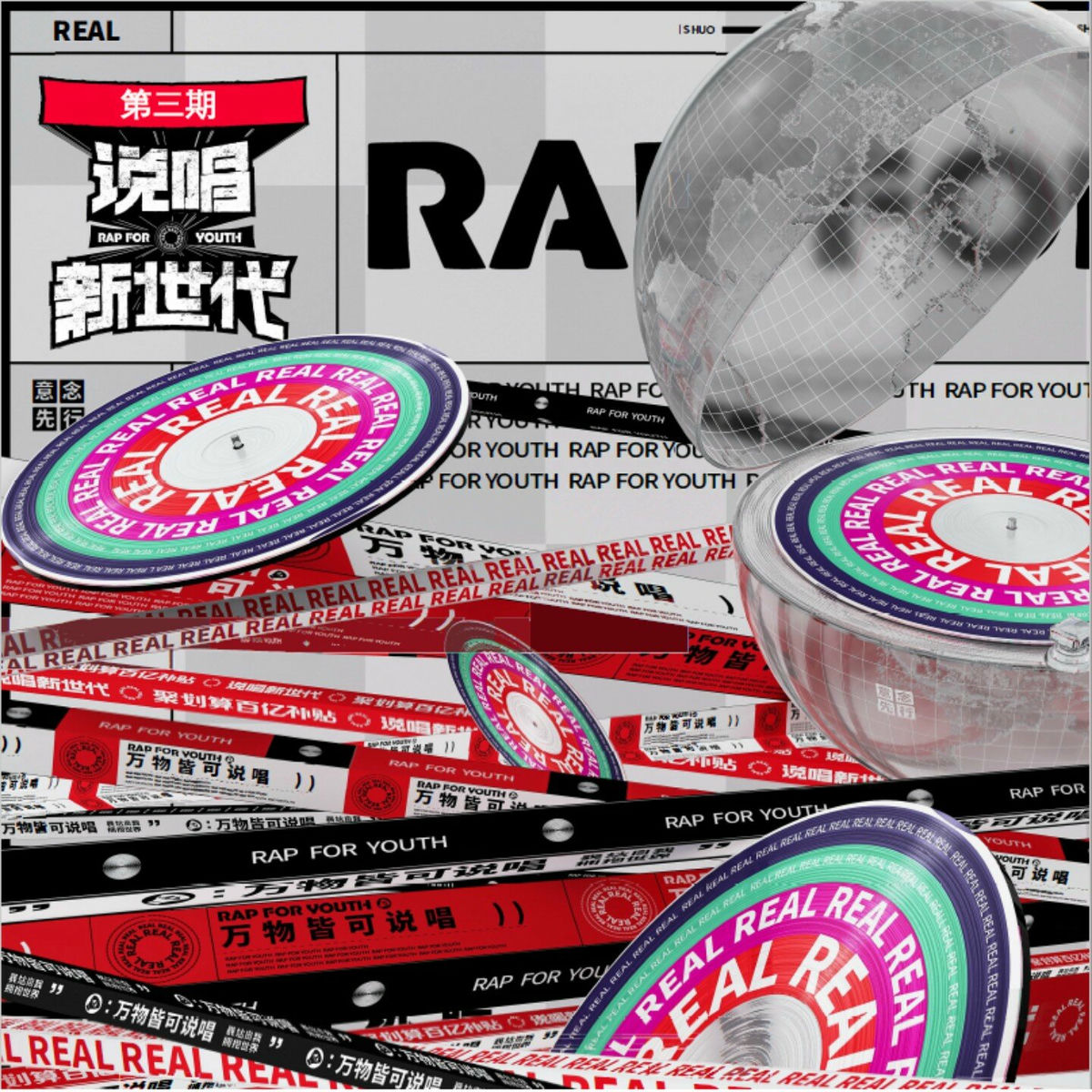 Album cover of 懒狗代