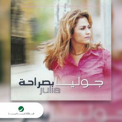 Cover of Bisaraha