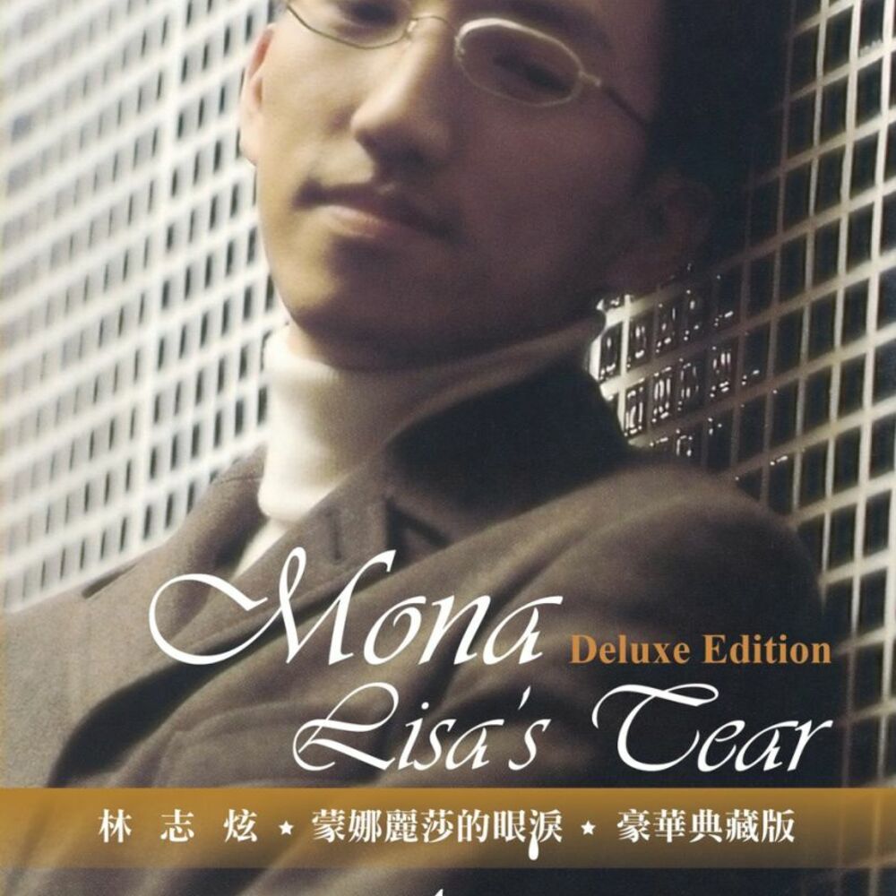 Picture of Mona Lisa's Tear (Deluxe Edition)