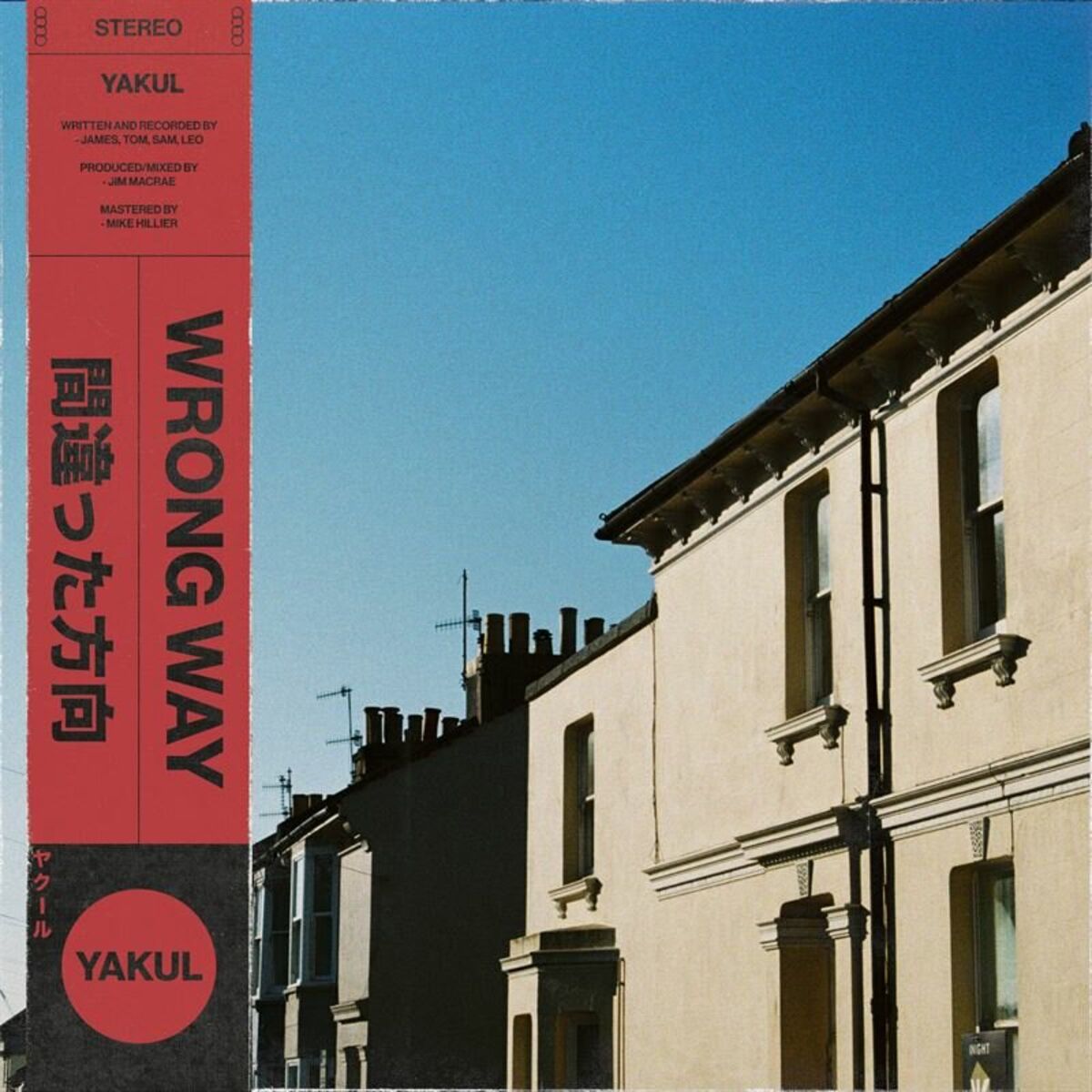 Album cover of Wrong Way