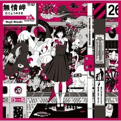 music cover