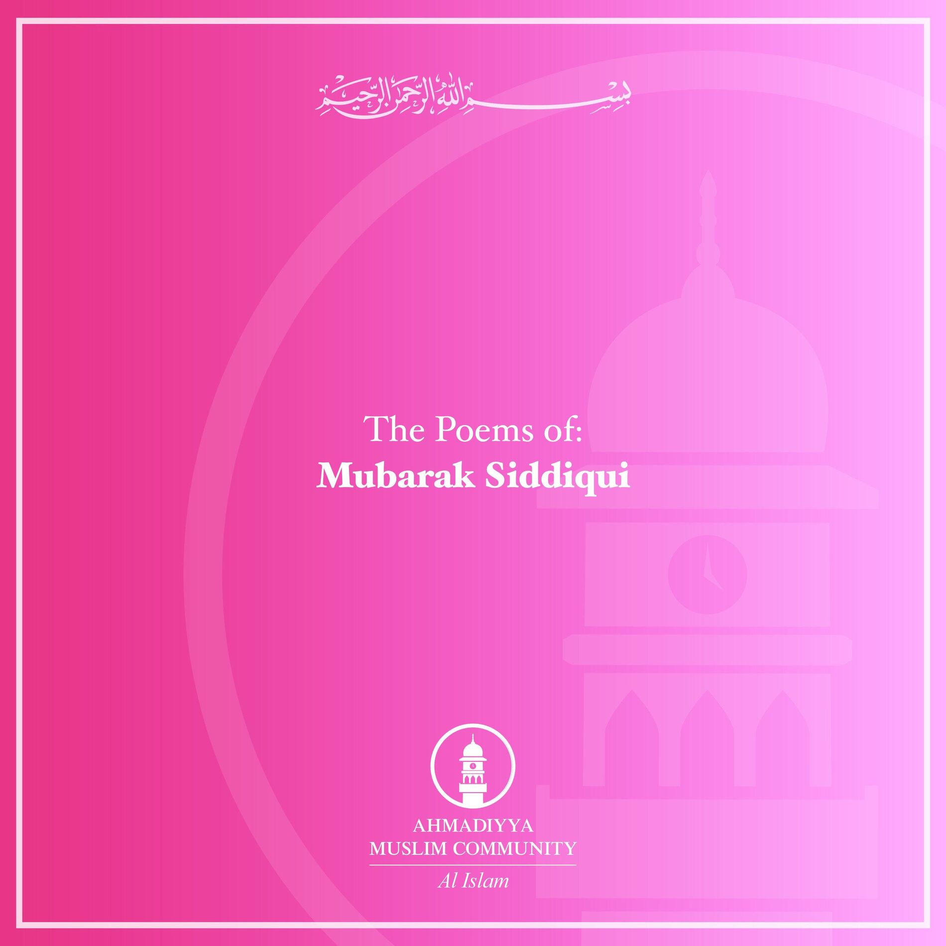 Album cover of Mubarak Siddiqui