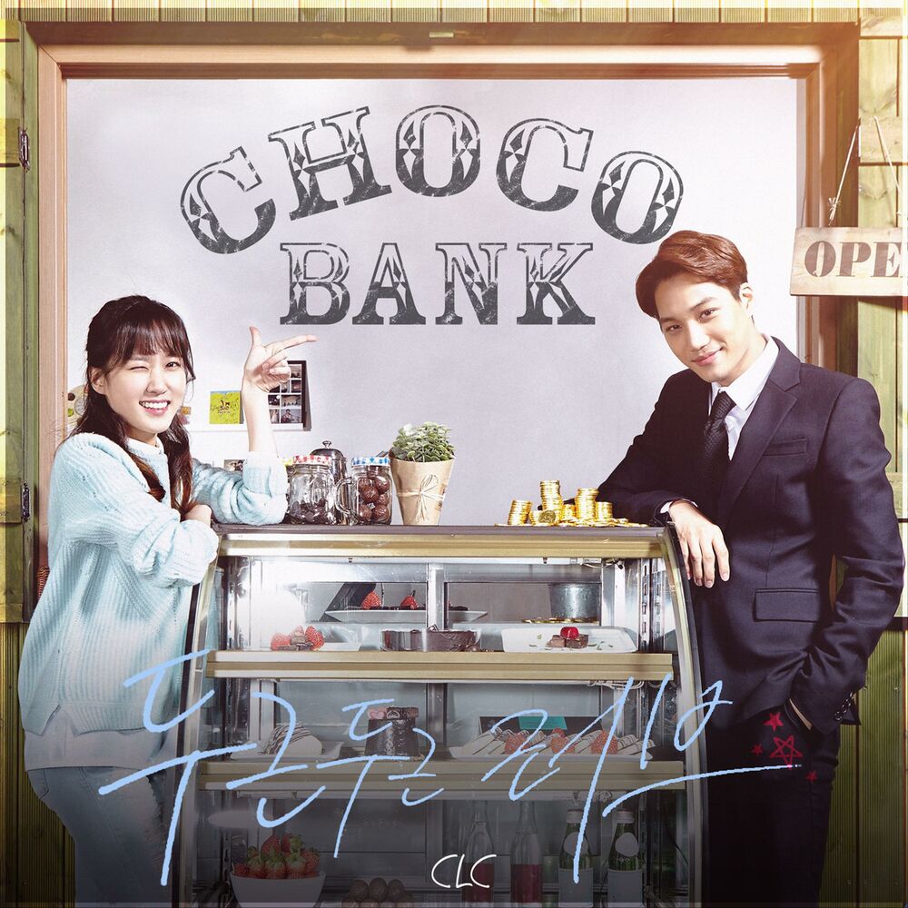 Picture of 초코뱅크 (Original Sound Track), Pt. 1