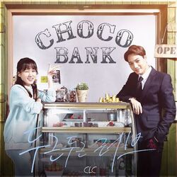 Cover of 초코뱅크 (Original Sound Track), Pt. 1