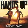 VIZE x TOKIO HOTEL - WHITE LIES
