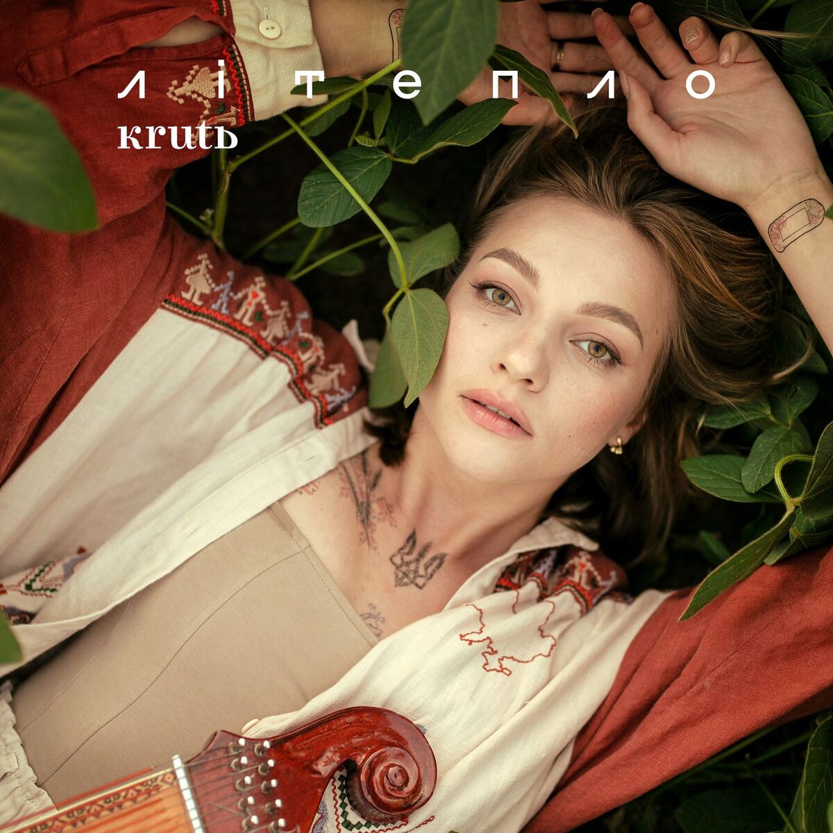 Album cover of То таке життя
