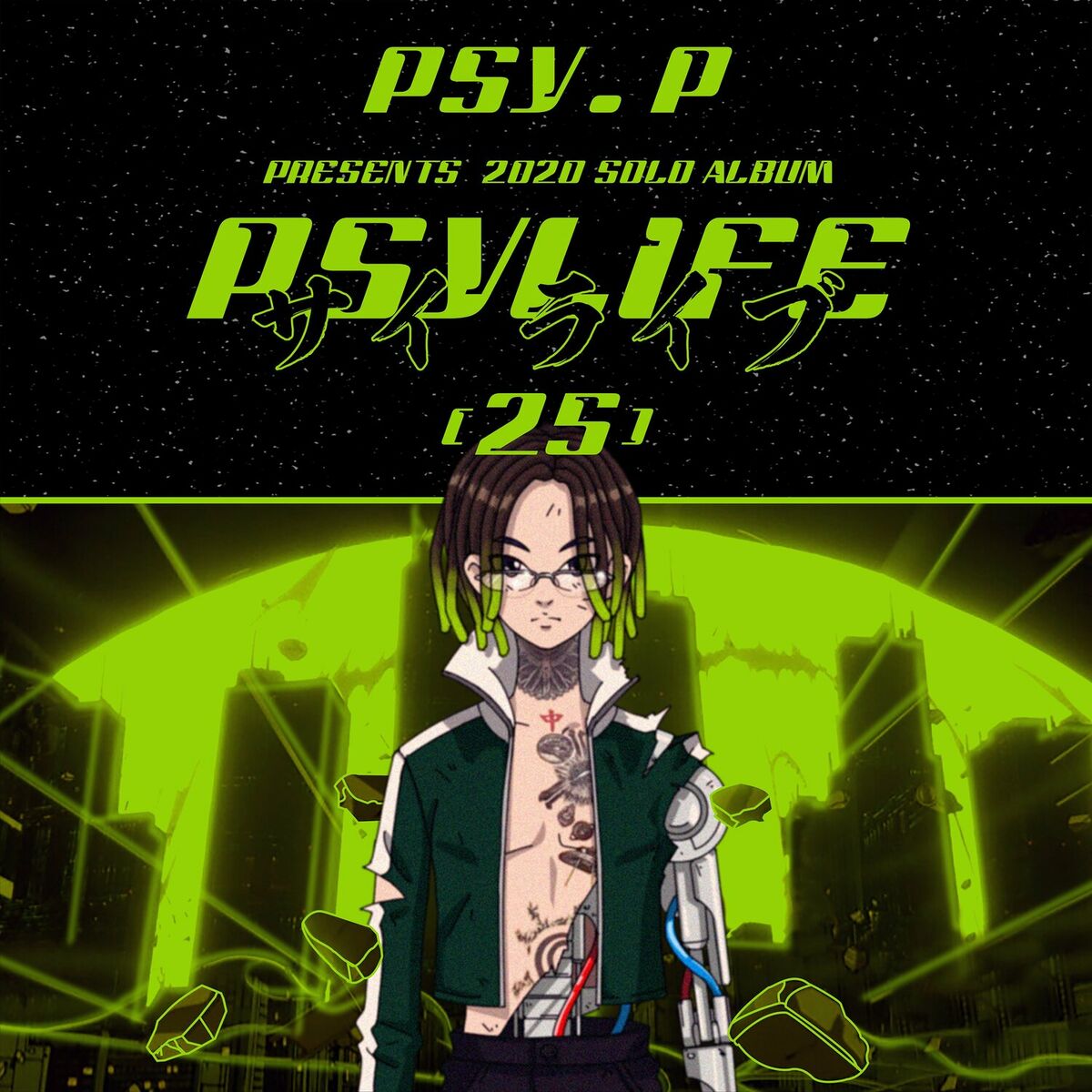 Album cover of PSYLIFE.25