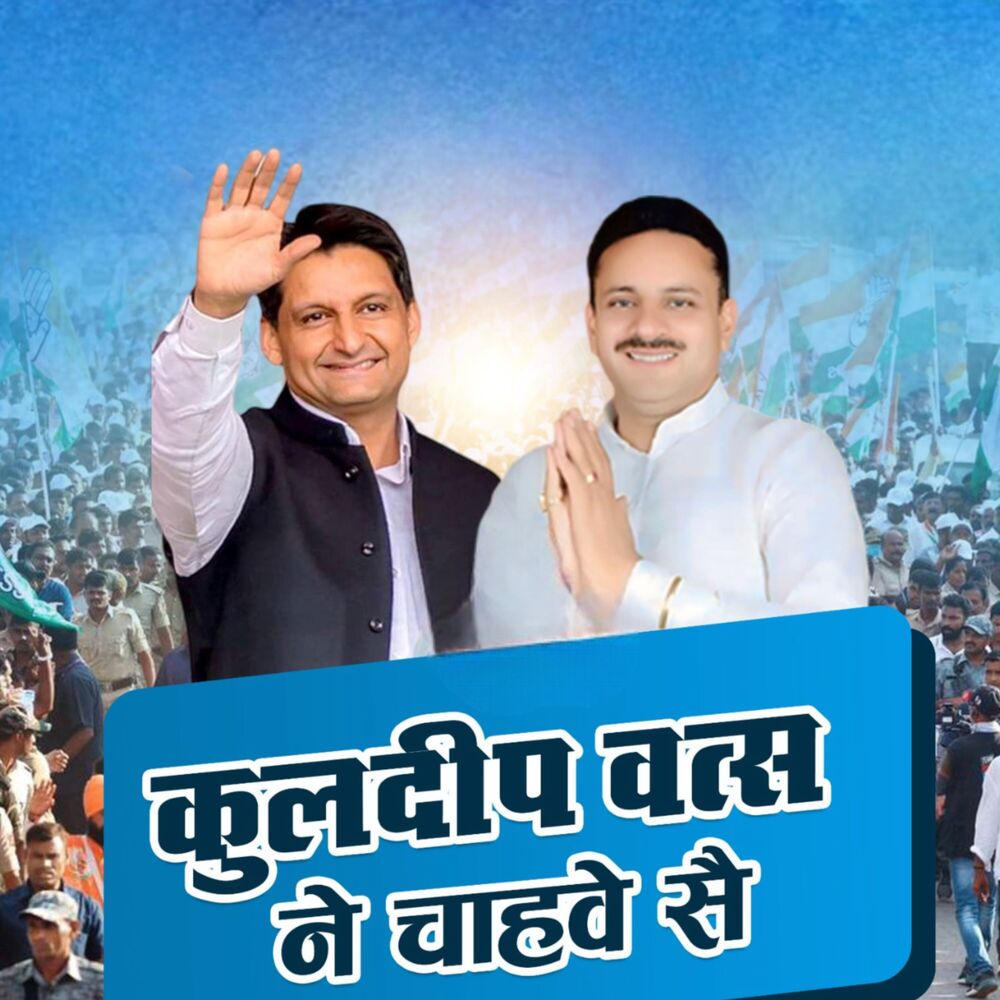 Picture of Kuldeep Vats Ne Chahwe Se