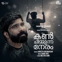 Cover of Kan Chimmunna Neram (From "Kan Chimmunna Neram")