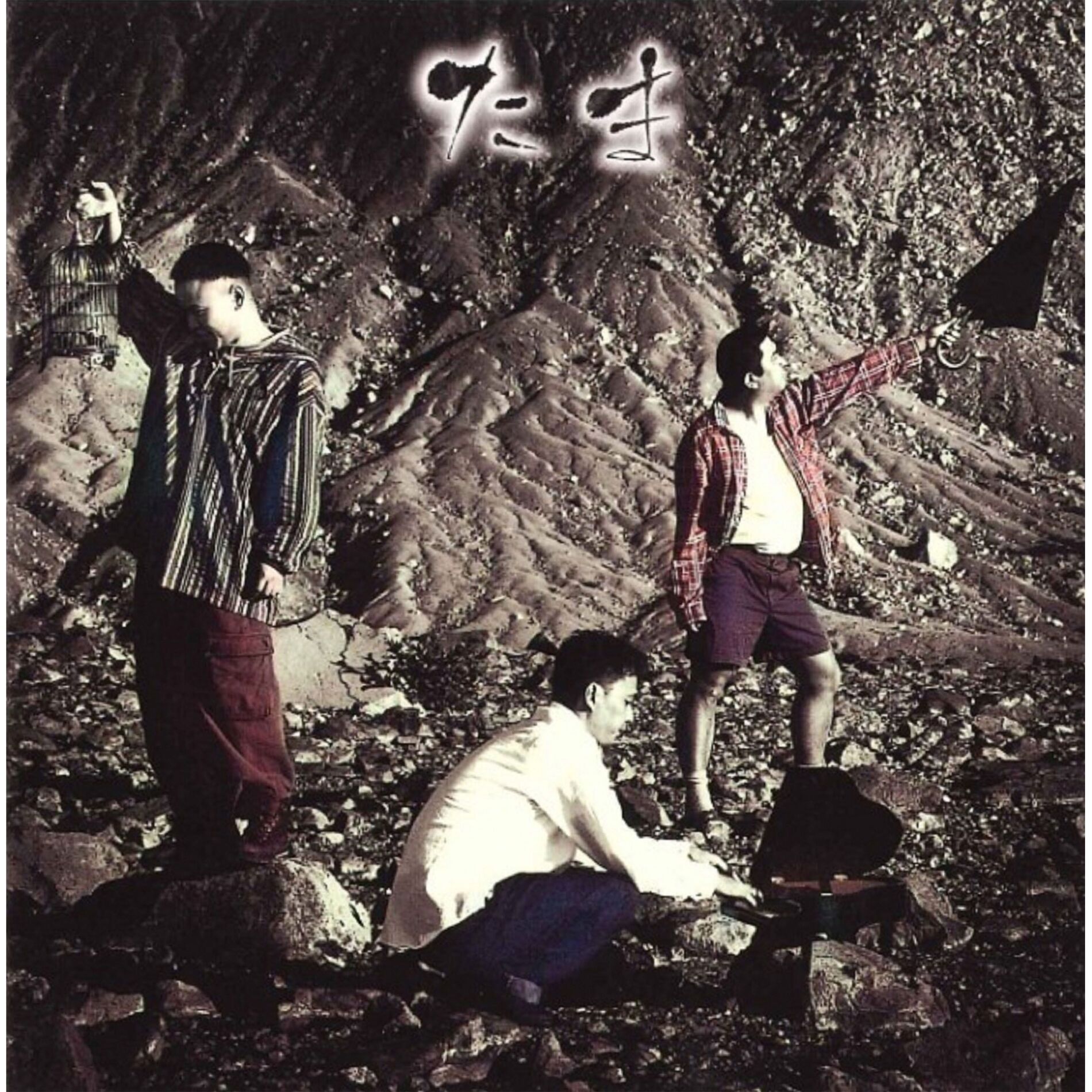 Album cover of TAMA