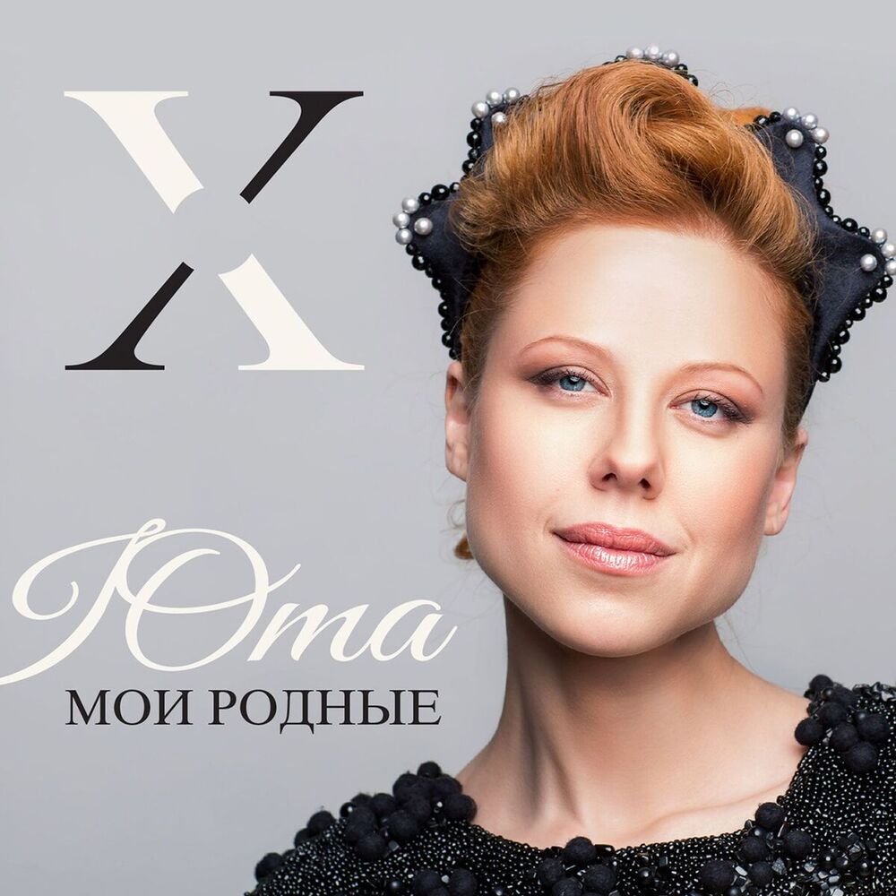 Picture of Мои родные