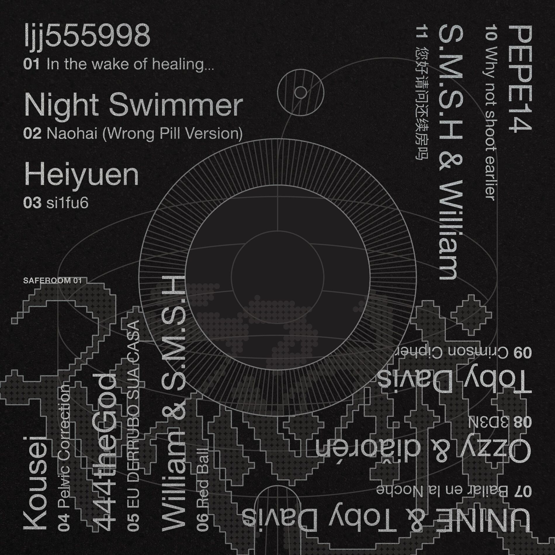 Album cover of Naohai （Wrong Pill Version）