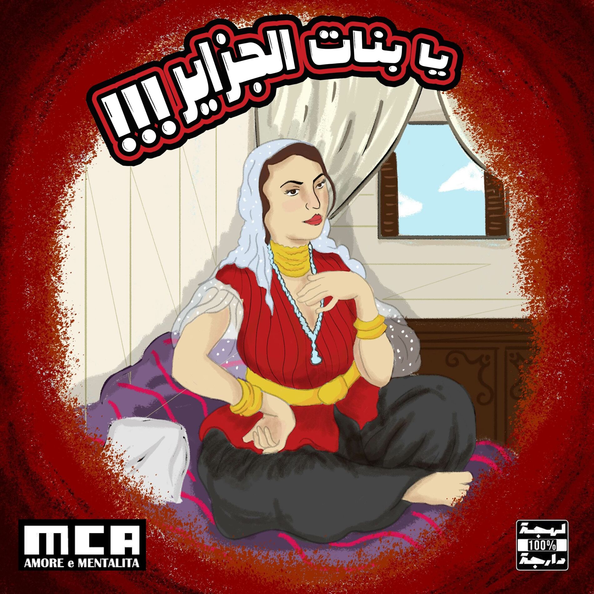Album cover of AEM - Ya Bnat el Djazaier