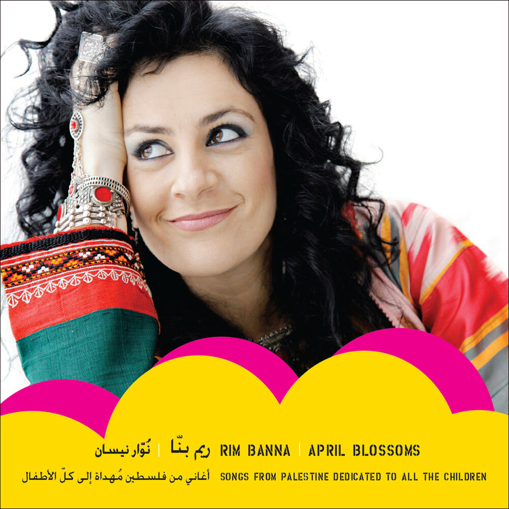 Picture of April Blossoms (Songs from Palestine Dedicated to All the Children)