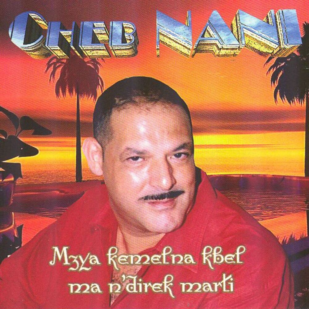 Picture of Mzya kemelna kbel ma n'direk marti