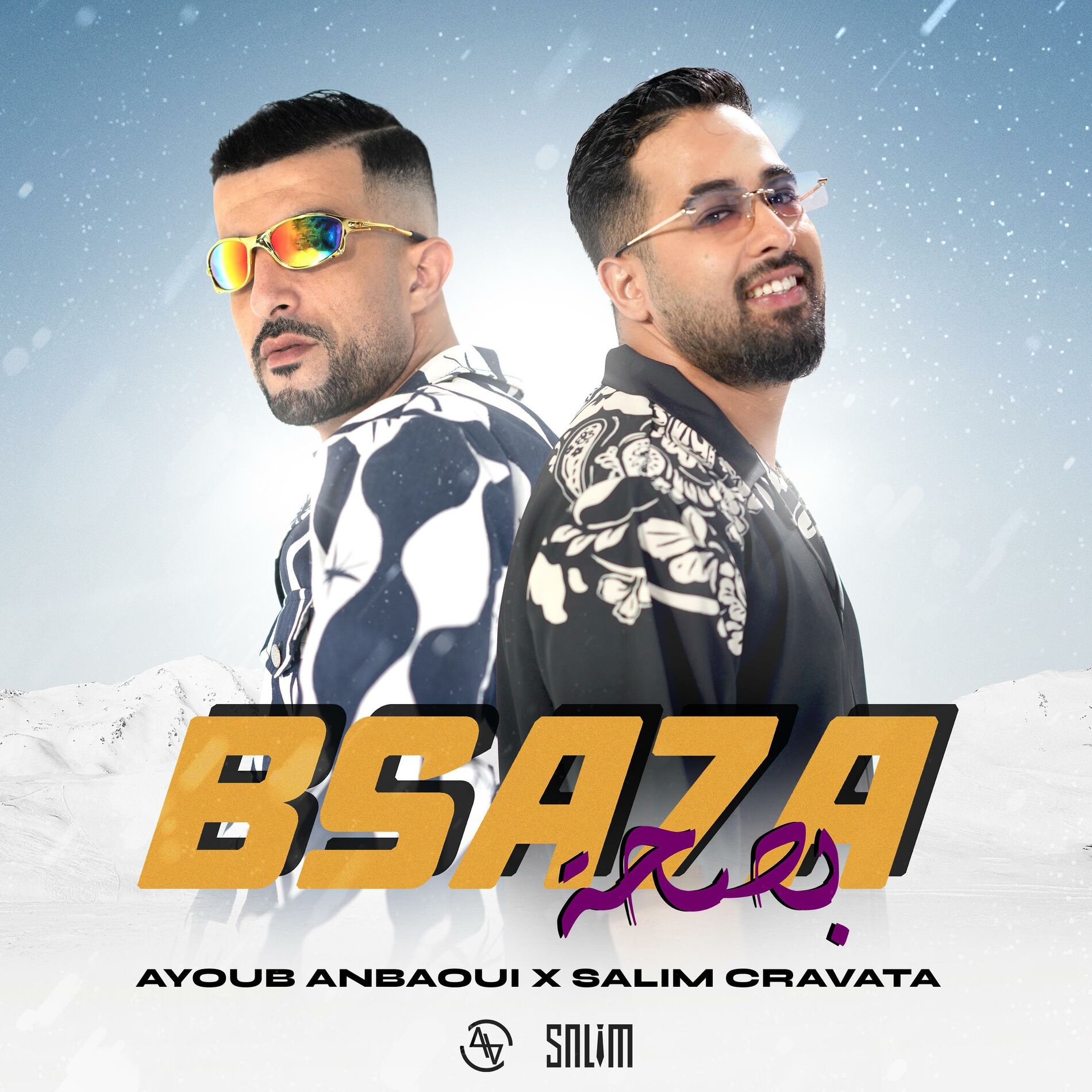 Album cover of BSA7A