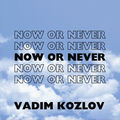Now Or Never