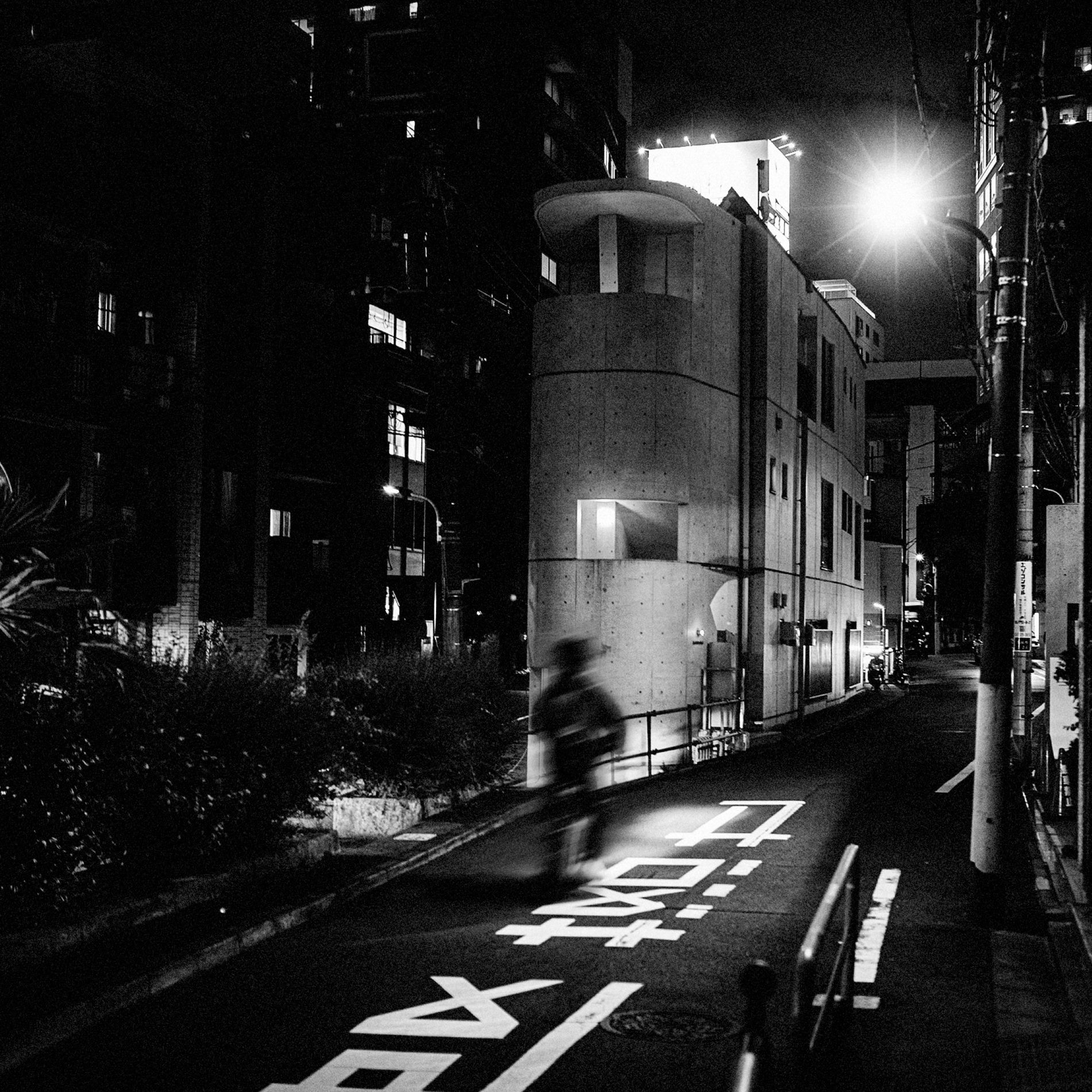 Album cover of Insomnia