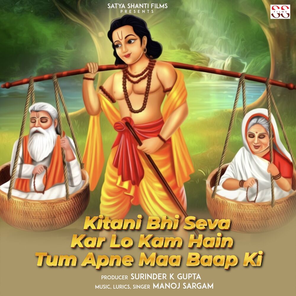 Picture of Kitani Bhi Seva Kar Lo Kam Hain Tum Apne Maa Baap Ki