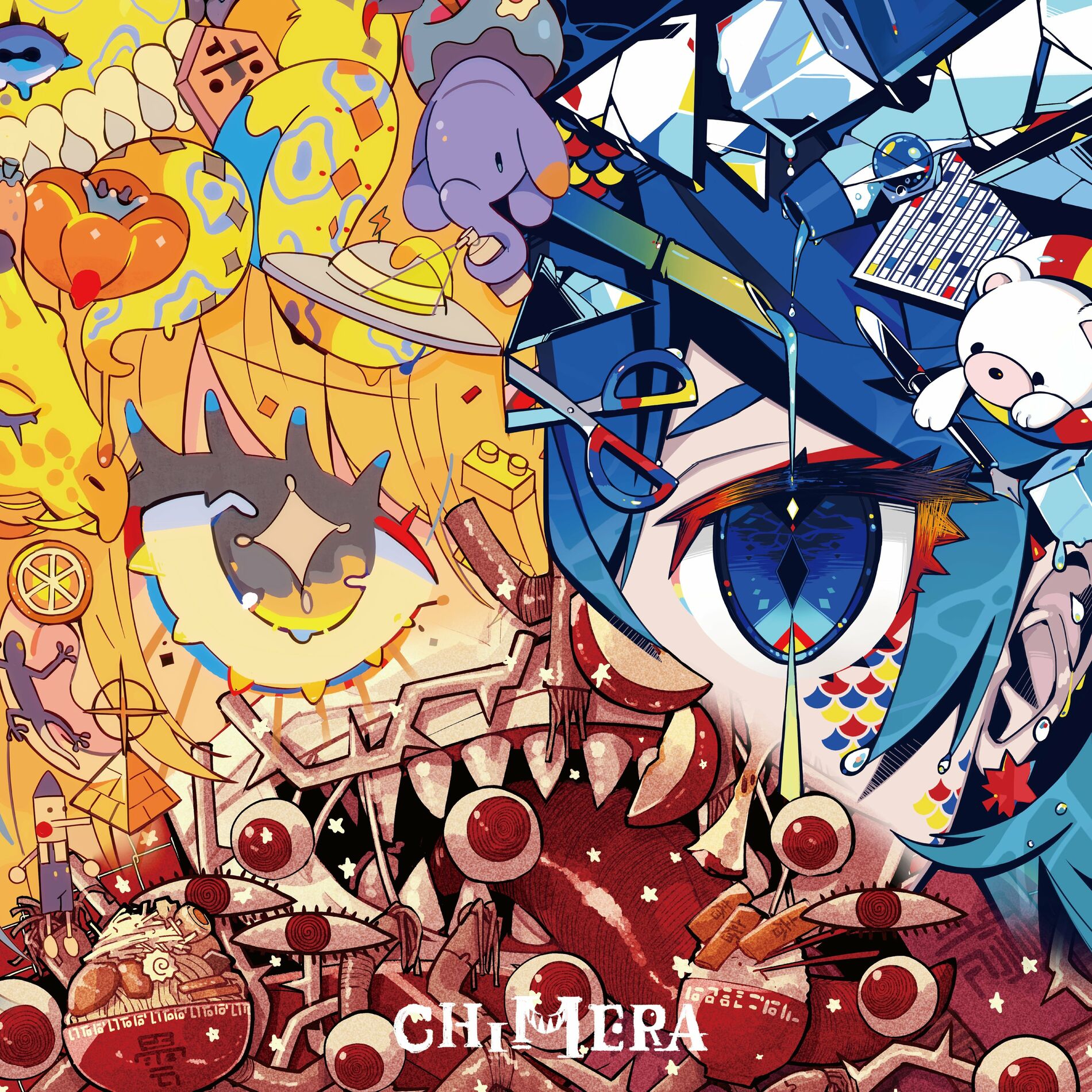 Album cover of Dance Robot Dance (Arrange Medley (Chimera ver.) HarumkaiGohanxNILFRUITSxWADATAKEAKIxKuriyama Yuri (Hachiya Nanashi) xJinxKairiki 