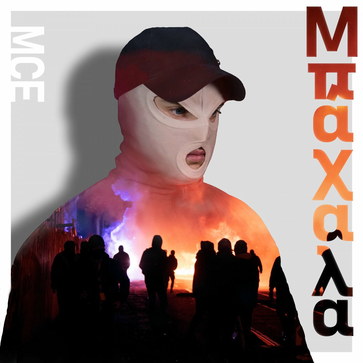 Album cover of Bachala