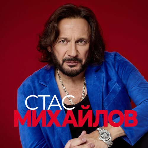 Все для тебя 2