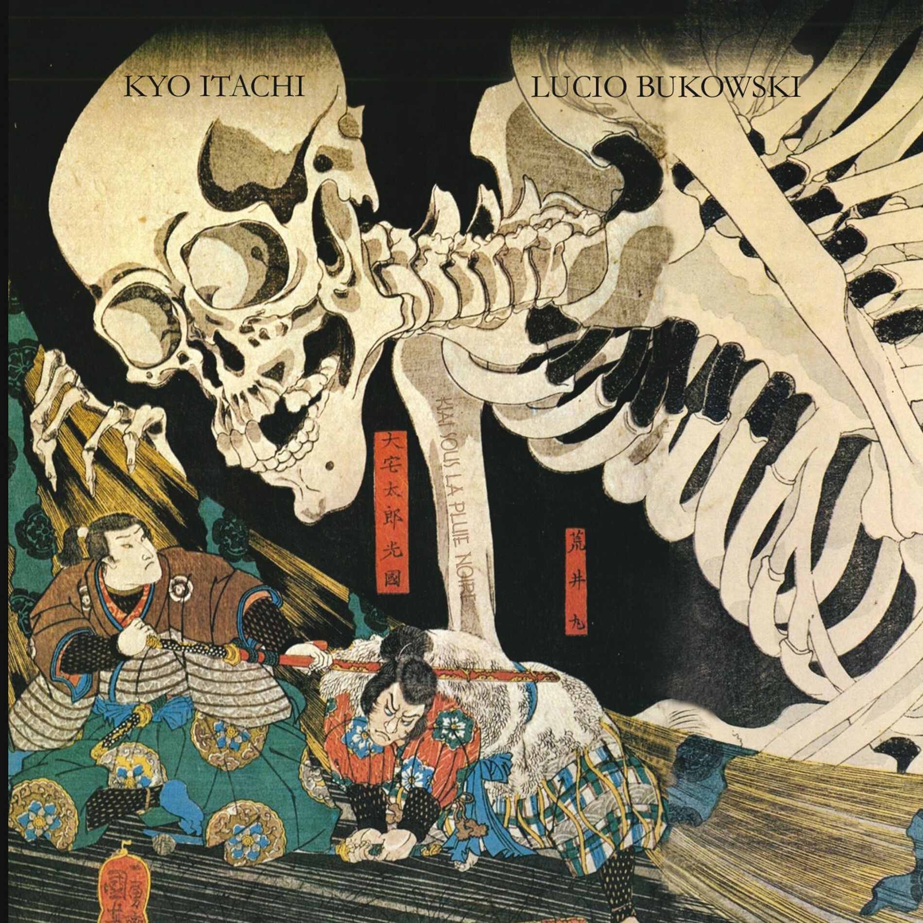 Album cover of Transmigration des ânes