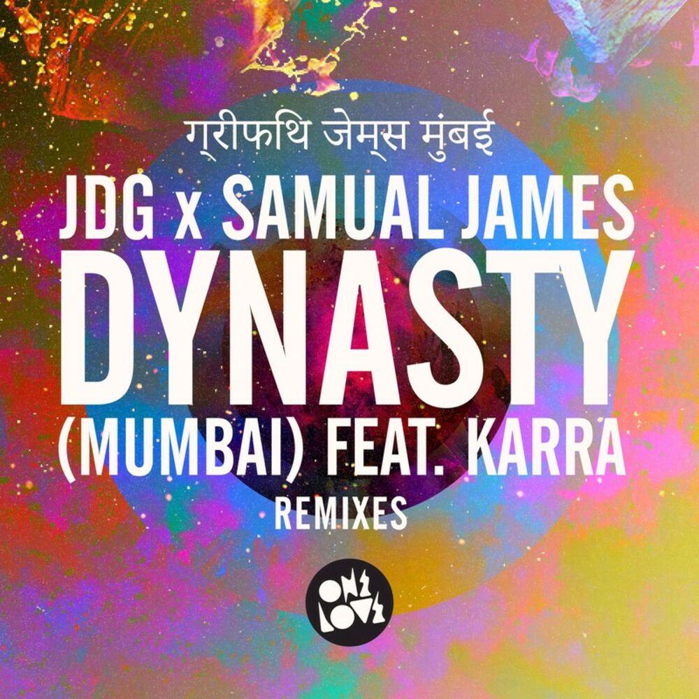 Picture of Dynasty (Mumbai) (Remixes)