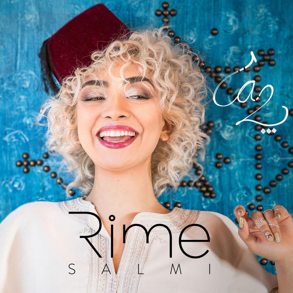 Picture of La2 (French-Moroccan version)