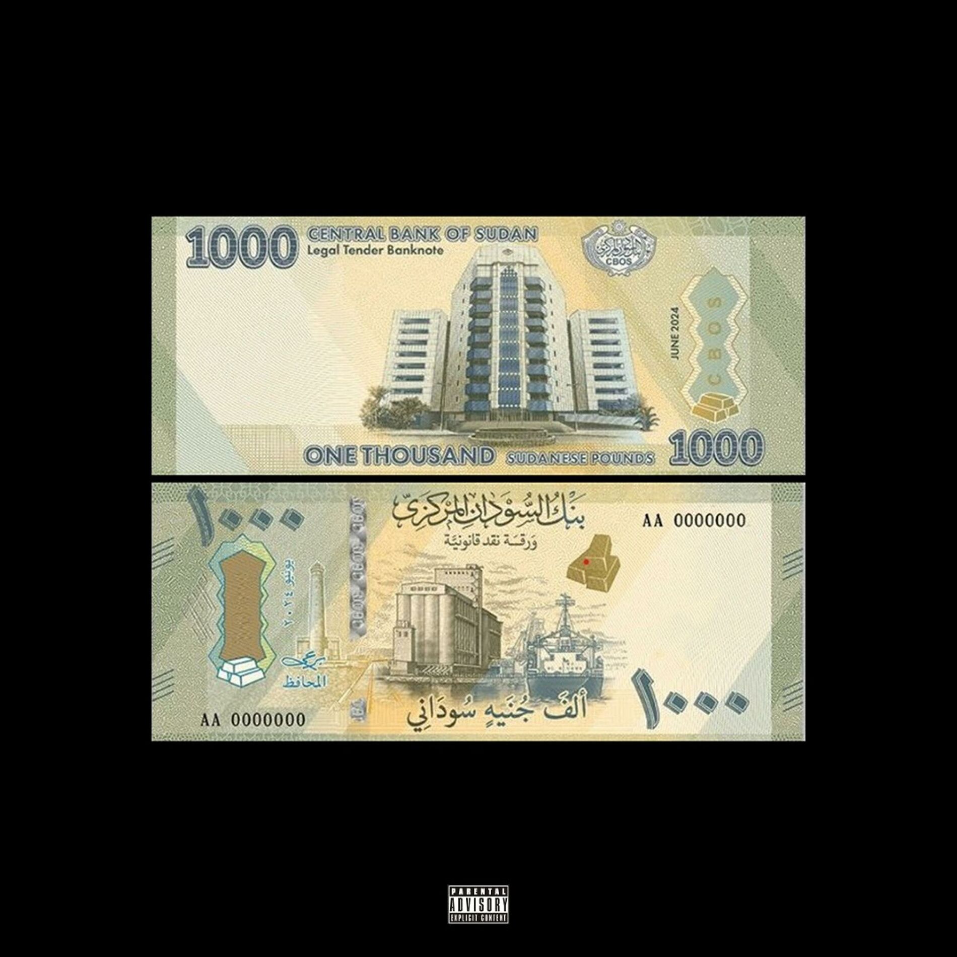 Album cover of ضحاكات (feat. Alkhal OSMAN, Riva & ReBel Da 504)