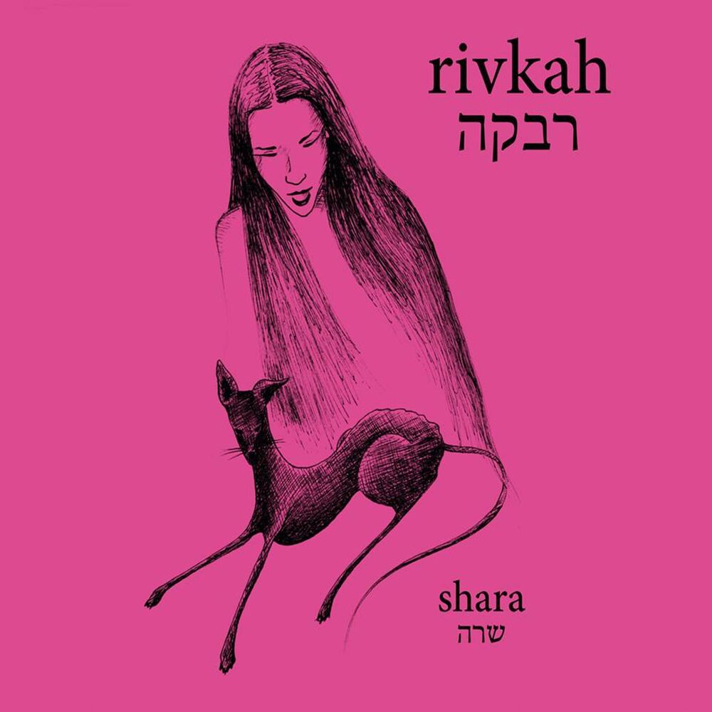 Picture of Shara