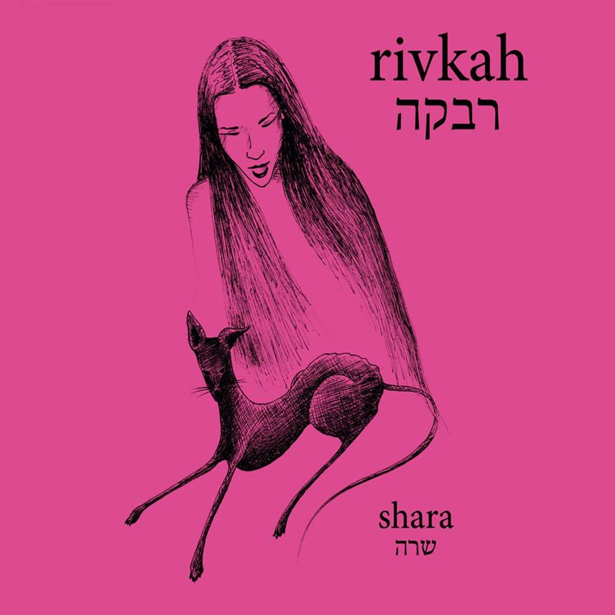 Album cover of Shara