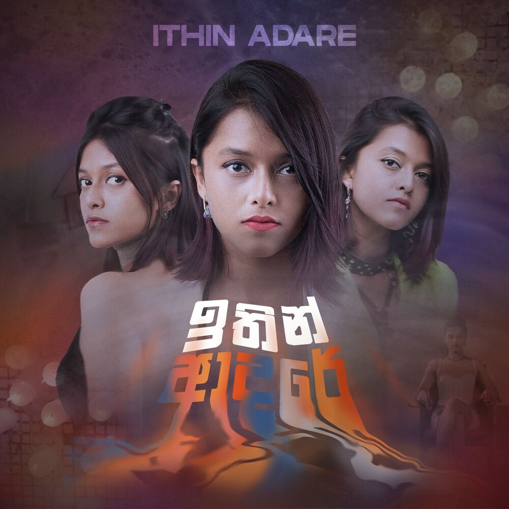 Picture of Ithin Adare