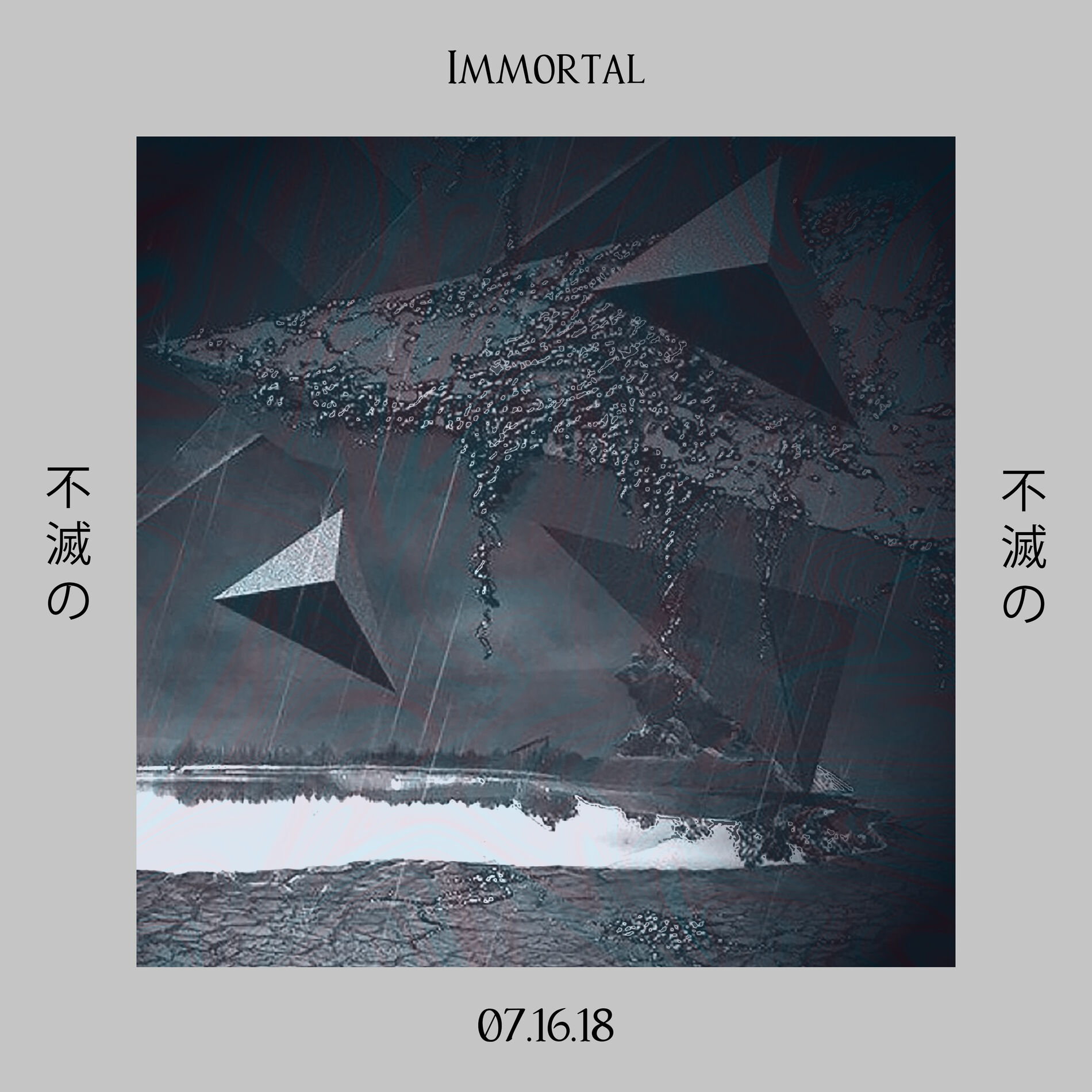 Album cover of Immortal
