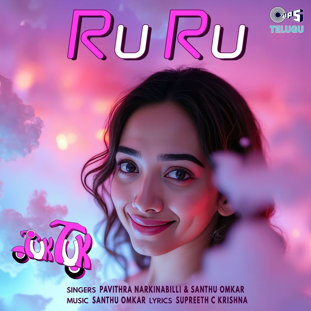 Picture of Ru Ru (From "Tuk Tuk")