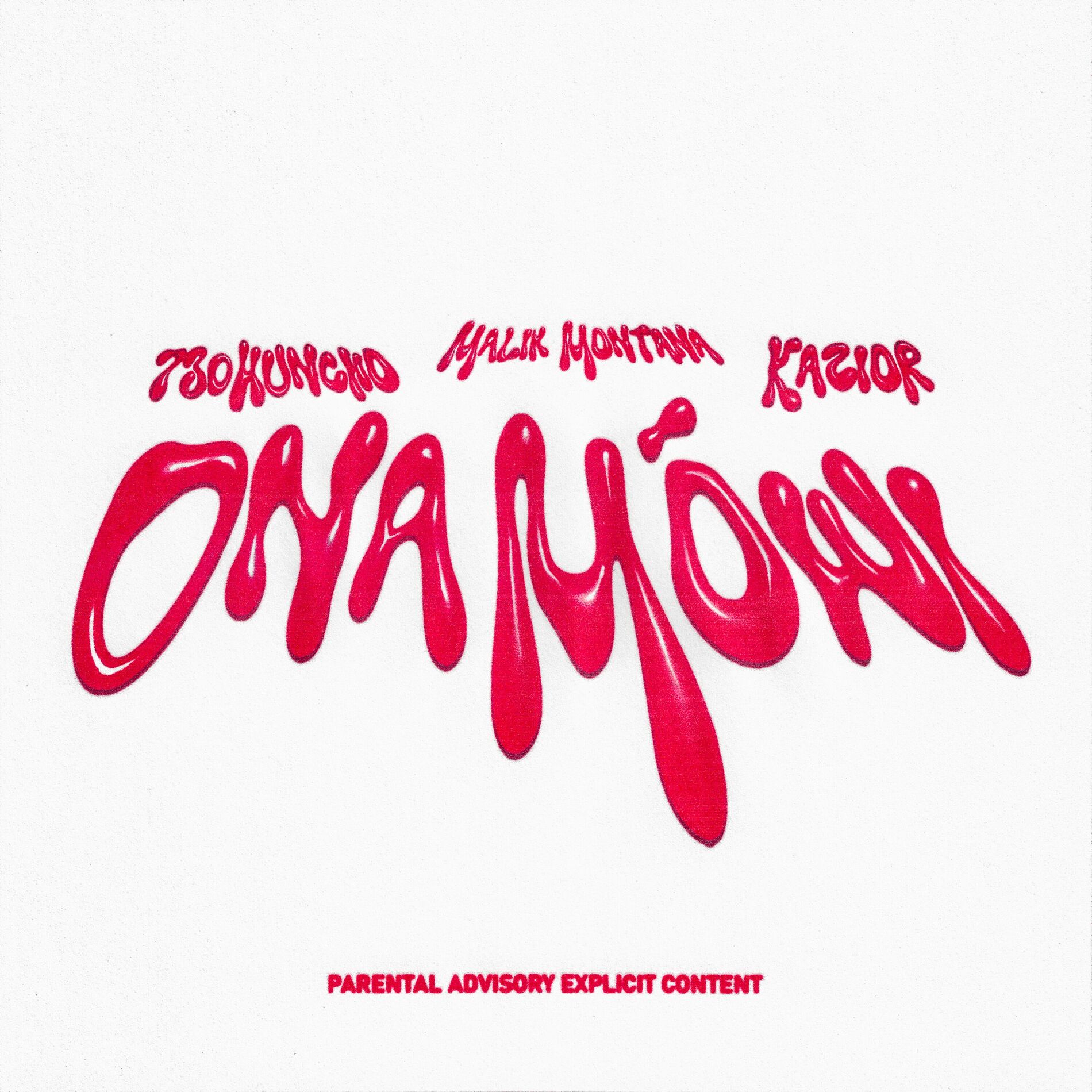 Album cover of Ona Mówi