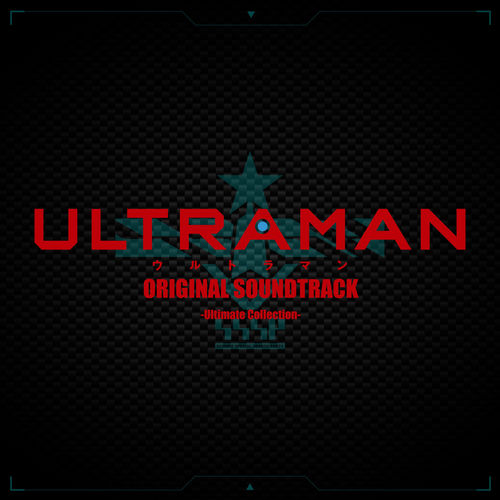 ULTRAMAN ORIGINAL SOUNDTRACK - Ultimate Collection artwork