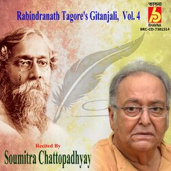 Cover of Rabindranath Tagore's Gitanjali, Vol. 4