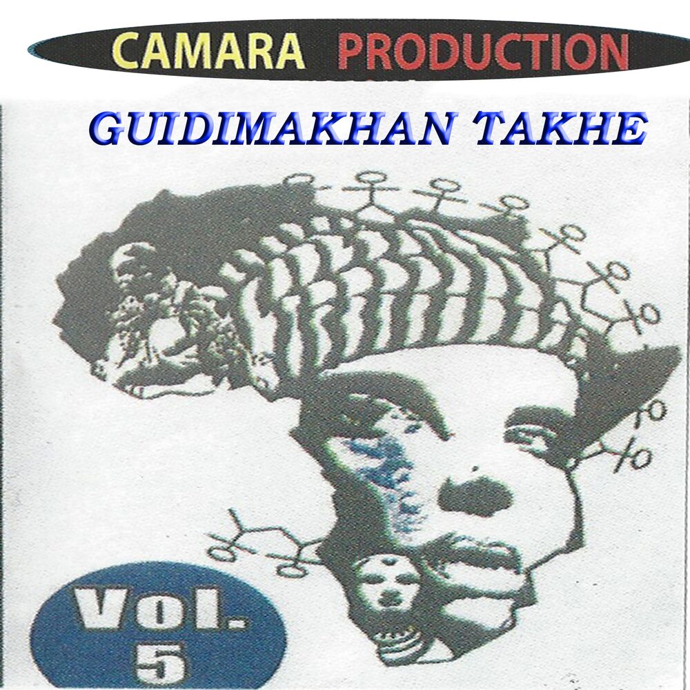 Picture of Guidimakhan Takhe, Vol. 5