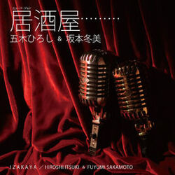 music cover
