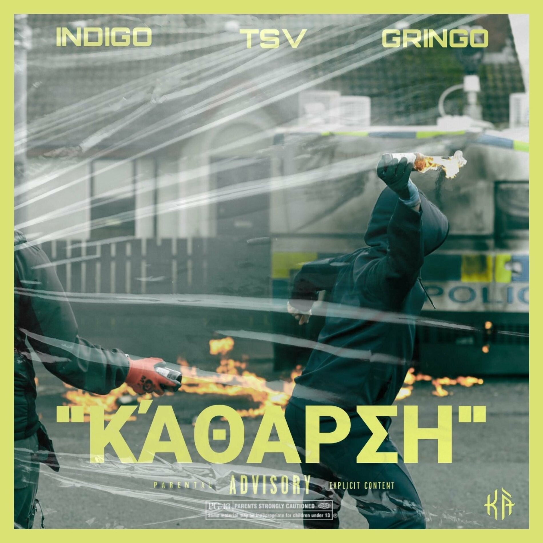 Album cover of KATHARSI (feat. GRINGO)