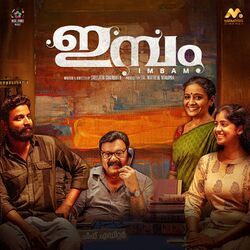 Cover of Imbam (Original Motion Picture Soundtrack)