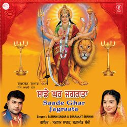 Cover of Saade Ghar Jagraata