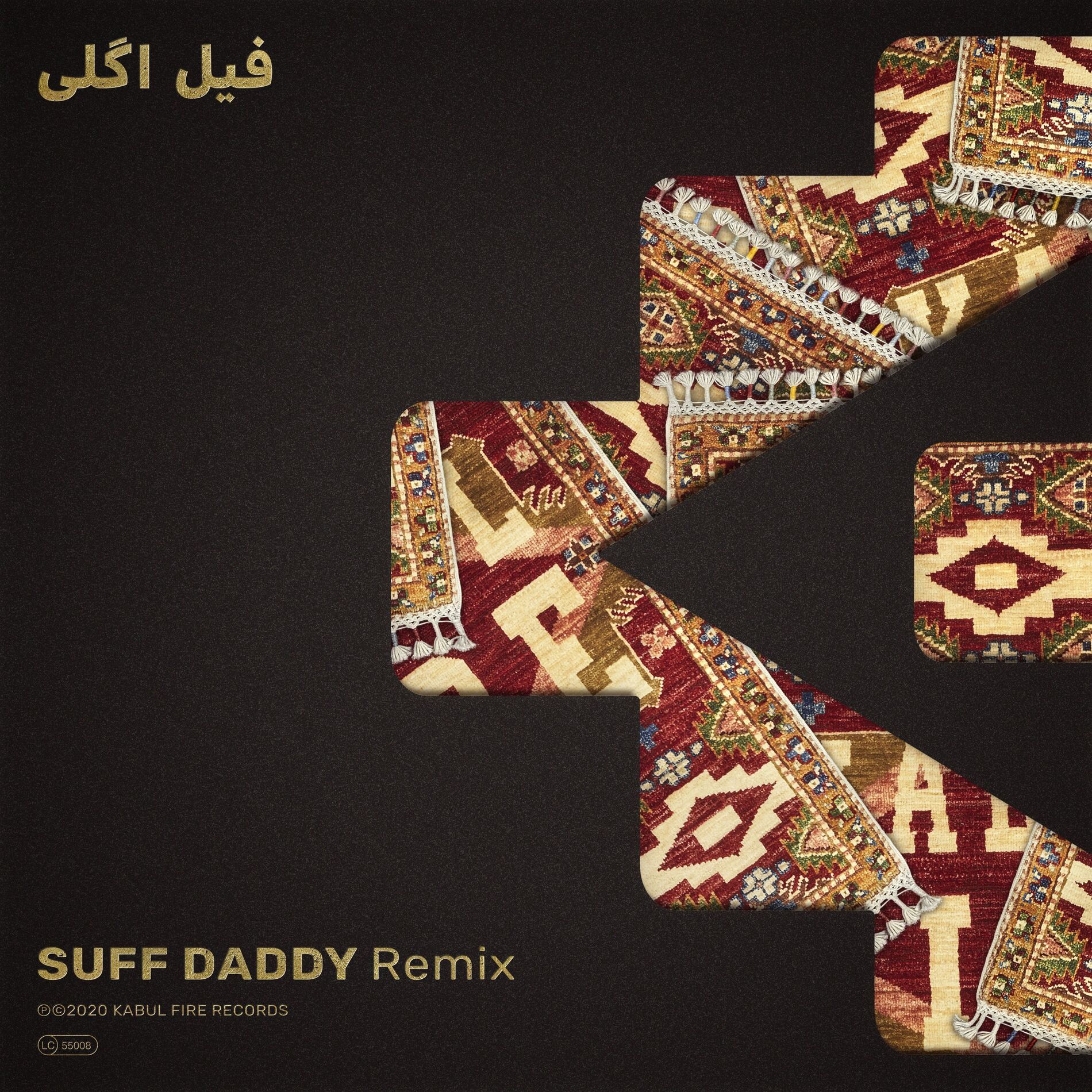 Album cover of Feel Ugly (Suff Daddy Remix)