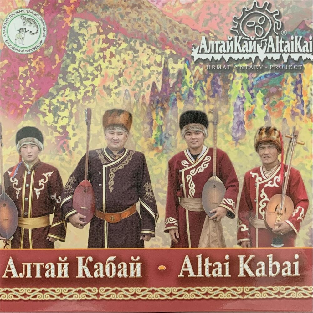 Picture of Altai Kabai