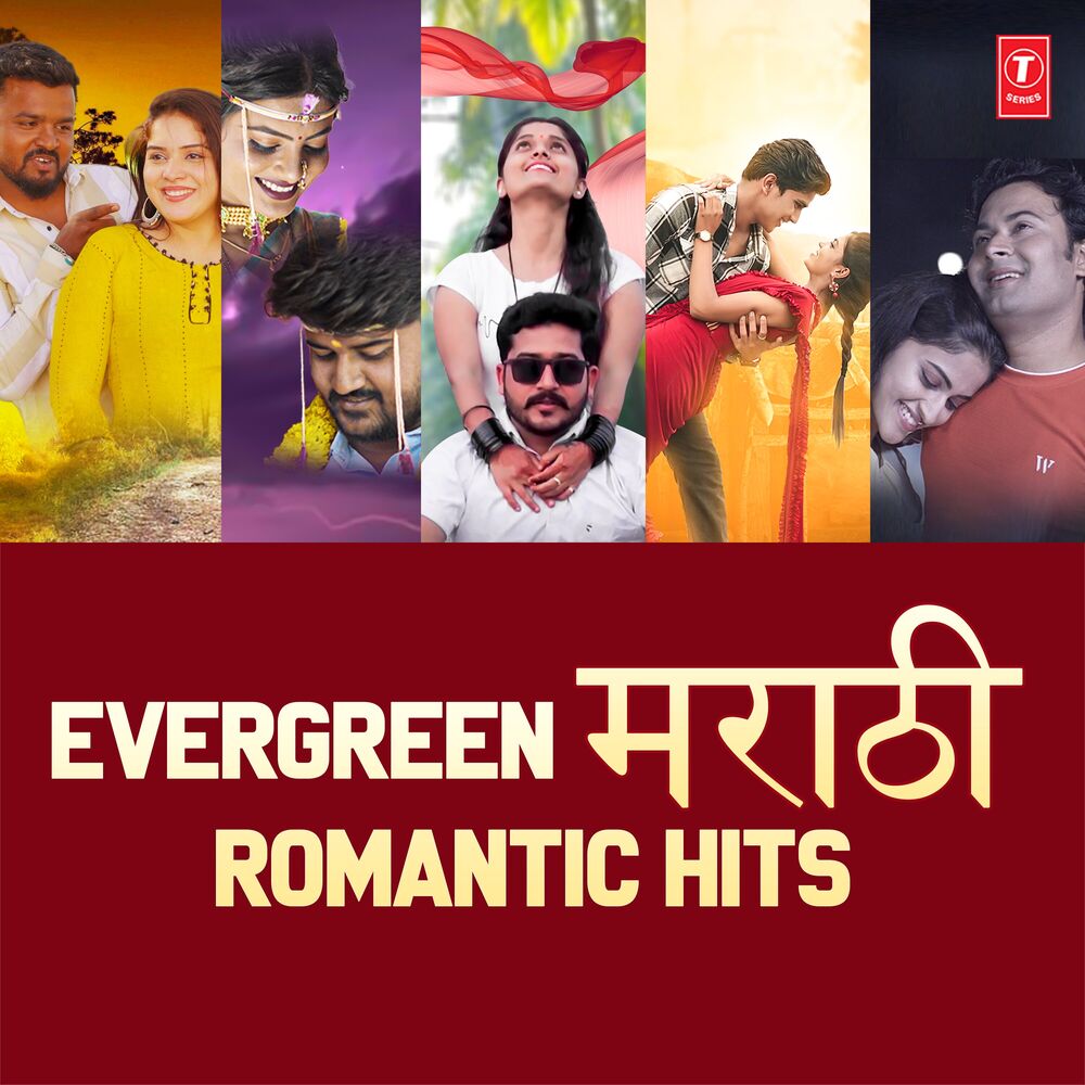 Picture of Evergreen Marathi Romantic Hits
