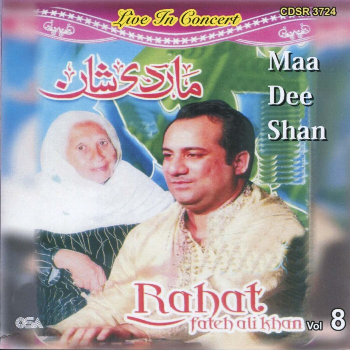 Album cover of Maa Dee Shan, Vol. 8